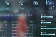 完美世界中玩家如何提升自己的战力？