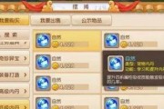 梦幻西游手游帮派管理技巧（打造高效管理团队）