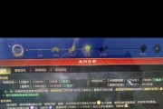 魔域灵猫技能是否可以叠加以及如何操作？