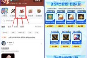 地下城手游回归奖励有哪些？如何领取？