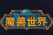 魔兽世界外服的玩家信息怎么查看？有哪些查看技巧？