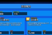 如何克制雪莉（荒野乱斗中）