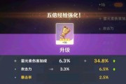 原神圣遗物评测（优缺点详评）