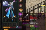 魔域战士魔装技能释放的正确方法是什么？