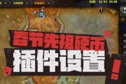 魔兽世界如何关闭战斗血条显示？