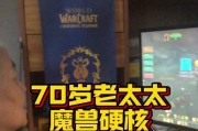 魔兽世界聊天命令设置方法是什么？