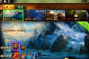 《以龙城铁骑》