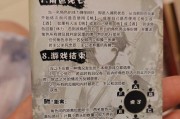 三国杀判定顺序如何调整？有哪些规则？