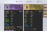 《天谕手游》天昭技能详解