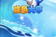 咸鱼大侠武功加点攻略武功怎么选择？如何根据角色特点进行选择？