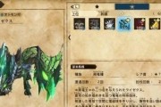 怪物猎人（玩家必看）