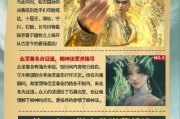 完美世界中催泪部分的含义是什么？