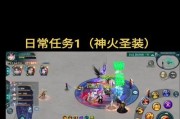 魔域圣装镶嵌材料如何获得？有什么获取途径？