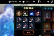 《影之刃3》新手攻略（了解萌新的最佳装备选择和PK技巧）
