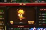 《迷你西游孙武的基本属性与缘分技能全解析》