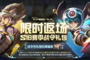 荣耀韬曜含光礼包抽奖概率一览（了解韬曜含光礼包抽奖概率）