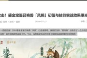 如何加入魔兽世界的鎏金岁月公会？加入条件是什么？