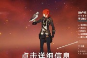 《原神23角色强度排行及抽取建议》（了解原神中23个角色的实力）