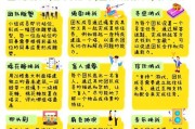 组队的条件是什么？组队后有哪些好处？