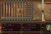 《三国赵云传2秘籍全攻略》（揭秘作弊模式）