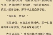 完美世界元始复活的原因是什么？背后的故事是什么？