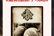 三国杀至尊场摸牌规则？正确的摸牌顺序是什么？