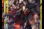 三国杀目前有哪些区服？如何选择合适的区服进行游戏？