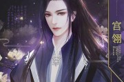 《神医四大结局攻略》（尽揽四大结局）