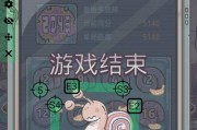 《以最强蜗牛提炼》解锁提炼上限增加方法详解（轻松掌握提炼上限增加技巧）