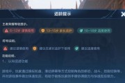 王者荣耀等级查看方法是什么？
