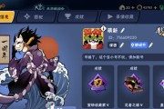 揭秘《以忍者必须死3》家族（打造忍者之路）