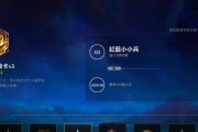 缤纷喵旅攻略——征战英雄联盟手游的必备指南（打造最强阵容）