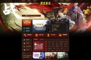 电脑下载魔域无法登录怎么办？登录问题如何解决？