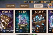 锦绣攻略奇遇玩法详解（以锦绣攻略奇遇怎么玩）