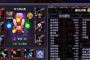勇者冰雪节（揭秘最强武器技能，打造无敌战斗装备）