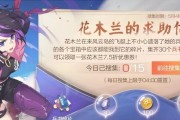 万国觉醒花木兰技能全面解析（了解花木兰技能）