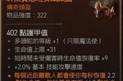 真龙霸业帝王之术加点攻略（如何合理加点）
