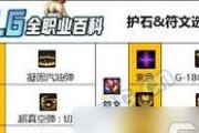 地下城手游机器人碎片有何作用？如何获取？