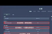 绝地求生无UI界面移动困难如何解决？有哪些快捷操作？