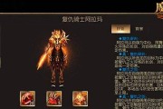 魔域9星副本卡位技巧是什么？卡位成功的关键因素有哪些？