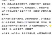 地下城小丑套怎么升级史诗？升级过程中需要注意什么？