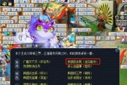 迷你西游四星飞升的条件和要求（探索四星飞升的关键所在——了解迷你西游四星飞升条件）