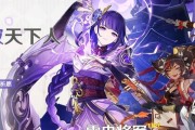 原神赤团开时卡池内容介绍（在原神中体验新的冒险旅程与战斗方式）