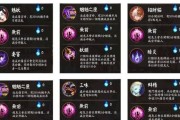 《追寻灵气，探秘石鸣山——以阴阳师集石鸣山活动全攻略》（15个段落带你玩转石鸣山，赢取丰厚奖励）