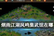 烟雨江湖情债难偿触发幽州支线任务的正确方法是什么？完成攻略有哪些要点？