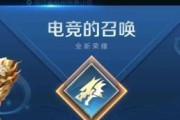 王者荣耀被邀请查看方法是什么？如何接受邀请？