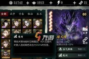 影之刃3魂技能链搭配攻略（打造无敌组合）