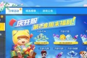 《魔兽世界》图像锐化问题如何解决？有无官方修复方法？