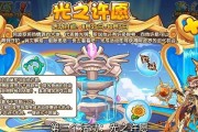 洛克王国许愿召唤周年庆奖励如何获得？