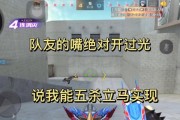 cf手游与端游单挑哪个更胜一筹？